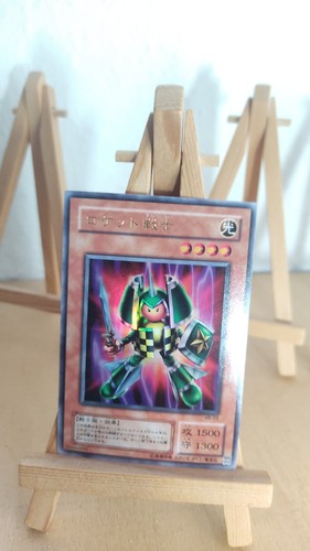 Rocket warrior - rocket,