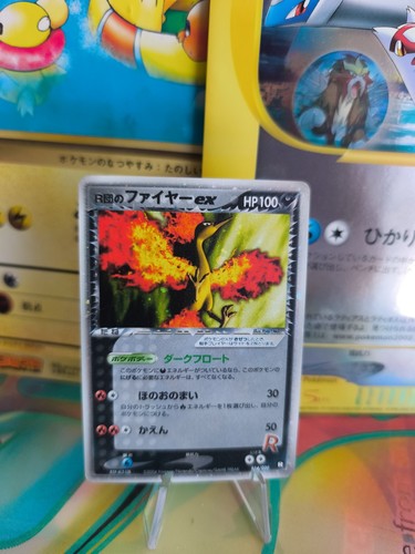 Pokemon karte card holo team - card,