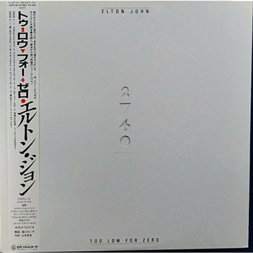 Elton john too low for - -,