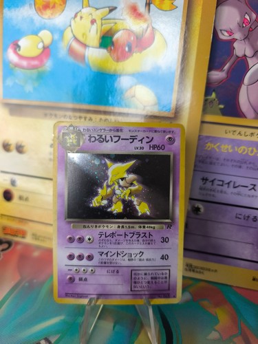 Pokemon karte card - karte,